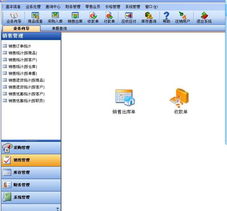 西安服務外包網與象過河軟件 進銷存財務管理軟件的專業外包服務解析