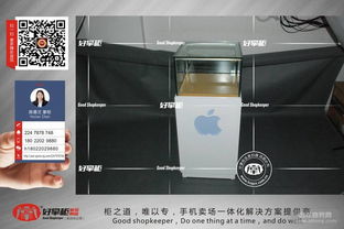 華為精品手機(jī)展示柜臺 通信技術(shù)革新的窗口