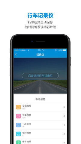 智能ETC軟件v4.6.0.301免費版下載指南與通信技術(shù)解析