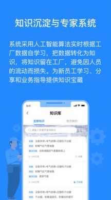 羚號工廠官網(wǎng)版 開啟手機智能軟件新紀(jì)元