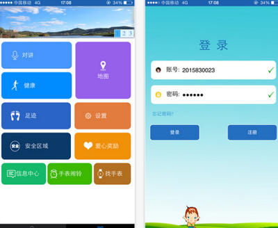 智能手表軟件如何選？三款卓越應用，助您高效互聯