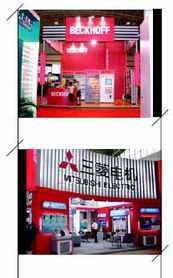 第十屆國際現(xiàn)代工廠過程自動化技術(shù)與裝備展覽會領(lǐng)航通信技術(shù)新變革